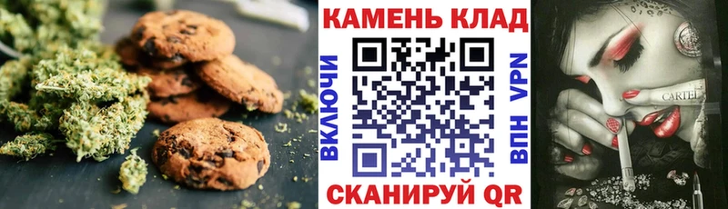 Canna-Cookies конопля hydra ССЫЛКА Нижний Тагил