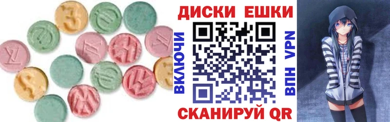 Ecstasy Punisher  Нижний Тагил 