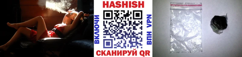 купить   Нижний Тагил  ОМГ ОМГ зеркало  ГАШИШ убойный 