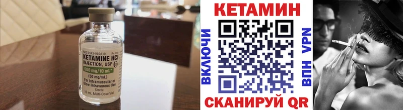 Кетамин ketamine  купить наркоту  Нижний Тагил 