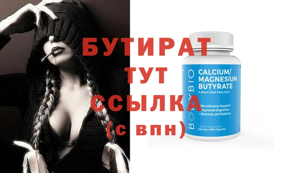 прущая мука Снежинск