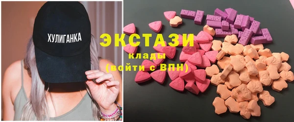 молекула духа Алексин