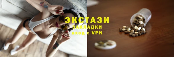 наркотики Абдулино