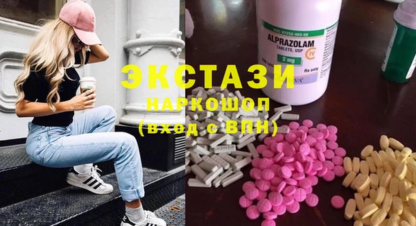 молекула духа Алексин