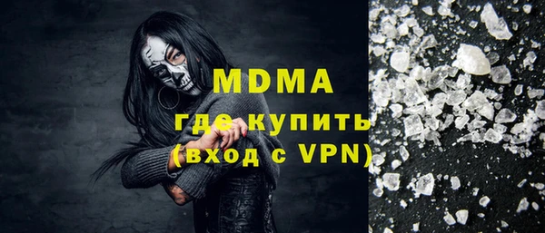 молекула духа Алексин