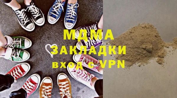 молекула духа Алексин