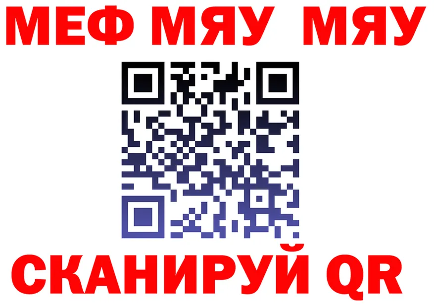 А ПВП Crystall вход площадка МЕГА Нижний Тагил