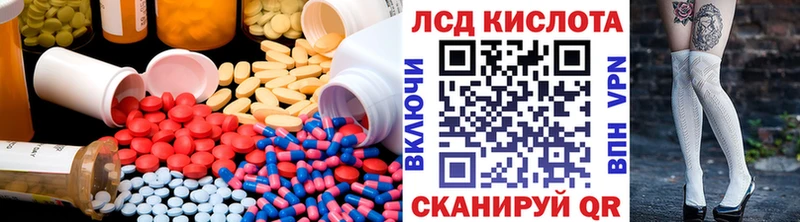 LSD-25 экстази кислота  Нижний Тагил 