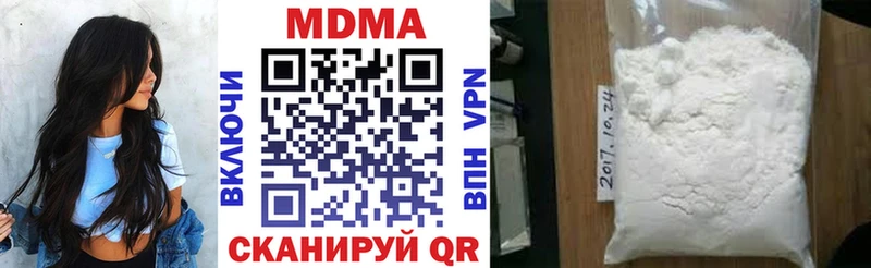 MDMA молли  купить   Нижний Тагил 