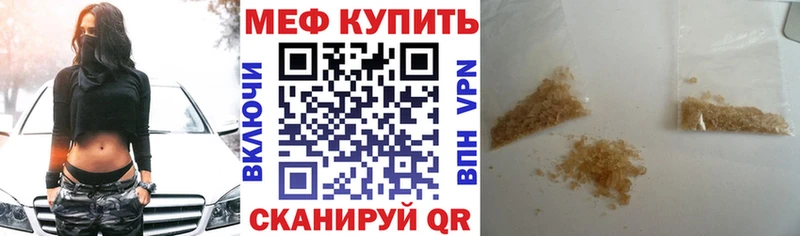 hydra рабочий сайт  Нижний Тагил  МЕФ кристаллы 