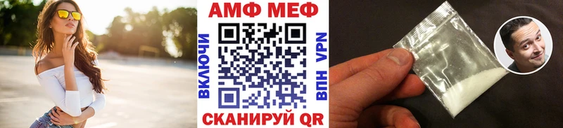 наркошоп  Нижний Тагил  Метамфетамин кристалл 