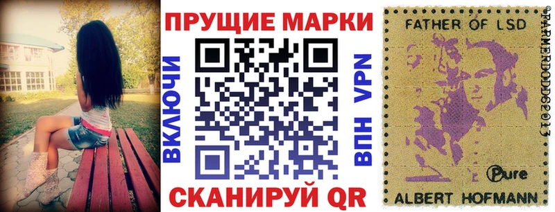 Марки 25I-NBOMe 1,8мг  KRAKEN ссылка  Нижний Тагил 