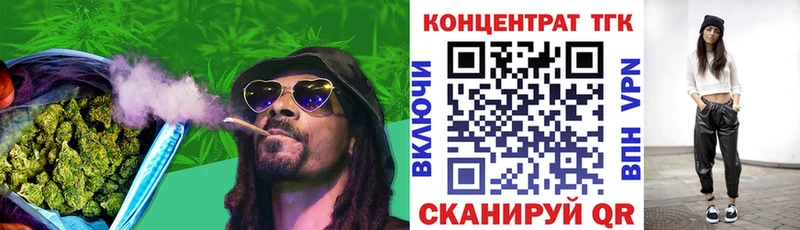Дистиллят ТГК концентрат  Нижний Тагил 